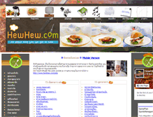 Tablet Screenshot of hewhew.com